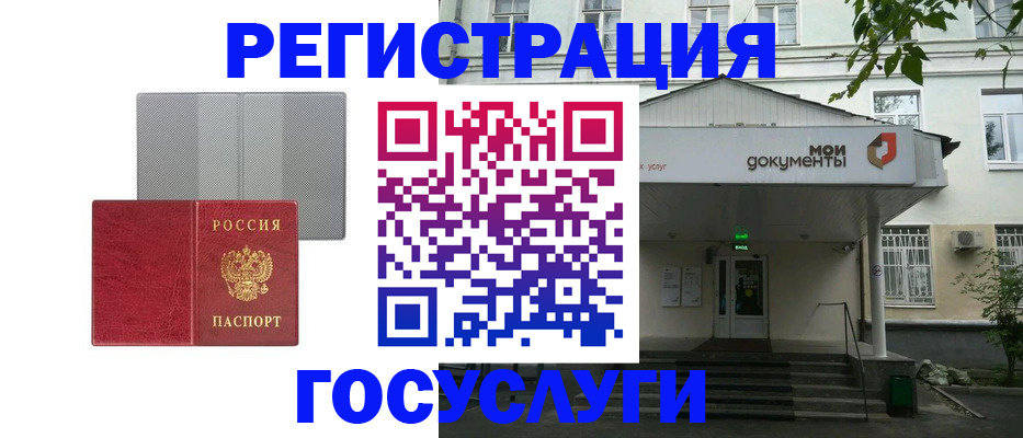 прописка гарантия в Лениногорске